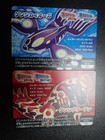Groudon EX
