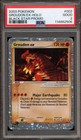 Groudon EX