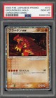 Groudon EX