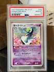 Gardevoir