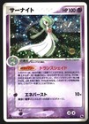 Gardevoir