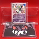 Gardevoir