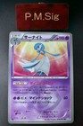 Gardevoir