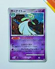 Gardevoir