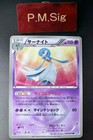 Gardevoir