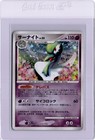 Gardevoir
