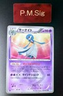 Gardevoir