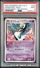 Gardevoir