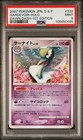 Gardevoir