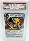 M Pidgeot EX