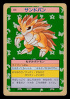Sandslash