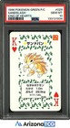 Sandslash