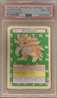 Sandslash