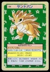 Sandslash