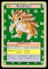 Sandslash