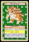 Sandslash