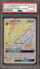 Sylveon GX