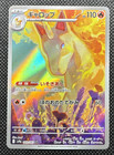 Rapidash