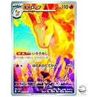 Rapidash