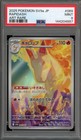Rapidash