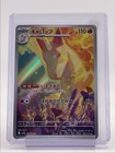 Rapidash