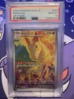 Rapidash