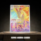 Rapidash