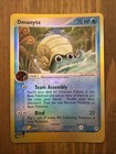 Omanyte