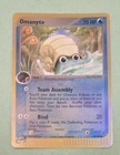 Omanyte