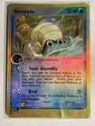 Omanyte