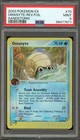 Omanyte