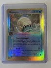 Omanyte