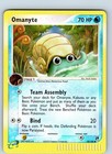Omanyte
