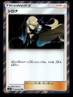 Cynthia