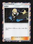 Cynthia