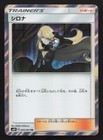 Cynthia