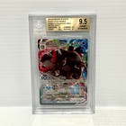 Blastoise VMAX