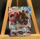 Blastoise VMAX