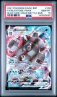 Blastoise VMAX