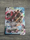 Blastoise VMAX