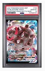 Blastoise VMAX