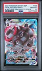Blastoise VMAX