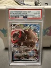 Blastoise VMAX