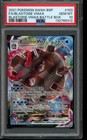 Blastoise VMAX