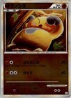 Muk