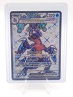 Garchomp ex