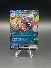 Arven's Mabosstiff ex