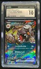 Arven's Mabosstiff ex