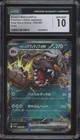 Arven's Mabosstiff ex