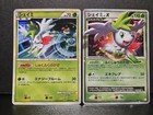 Shaymin EX